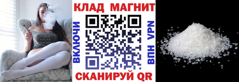 Хочу наркоту Шахунья ГАШИШ Псилоцибиновые грибы АМФЕТАМИН МЕФ Альфа ПВП