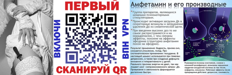 Амфетамин VHQ  купить наркотик  Шахунья 