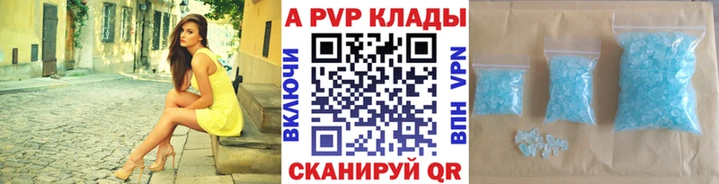 Альфа ПВП мука  KRAKEN ТОР  Шахунья 
