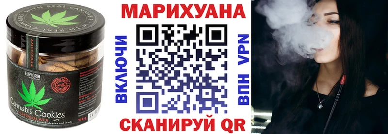 kraken   Шахунья  Еда ТГК конопля  где купить наркотик 