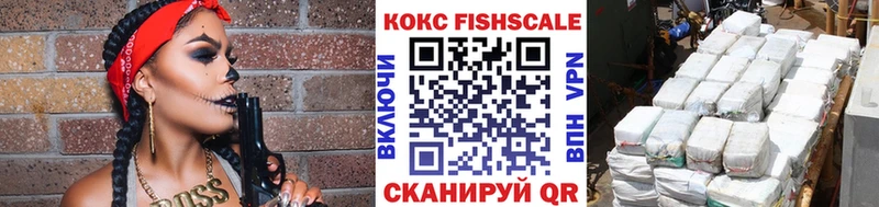 Cocaine Перу  как найти закладки  Шахунья 