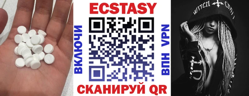 цена наркотик  ссылка на мегу зеркало  ЭКСТАЗИ 280 MDMA  Шахунья 