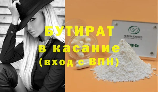дистиллят марихуана Белокуриха