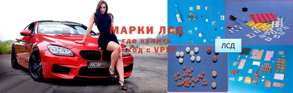 метамфетамин Богородицк