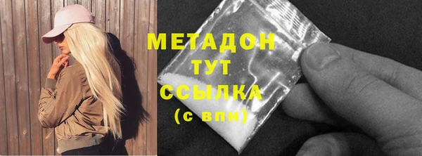 кристаллы Чекалин