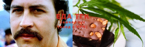 метамфетамин Богородицк