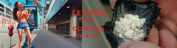 дистиллят марихуана Белокуриха