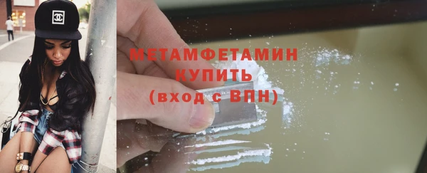 MESCALINE Богородск