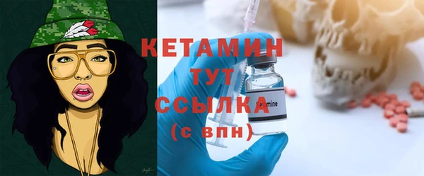 MESCALINE Богородск