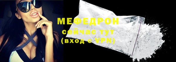 метамфетамин Богородицк