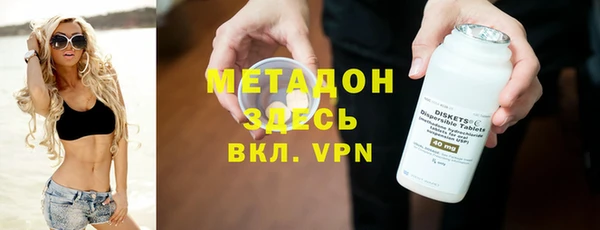 дистиллят марихуана Белокуриха