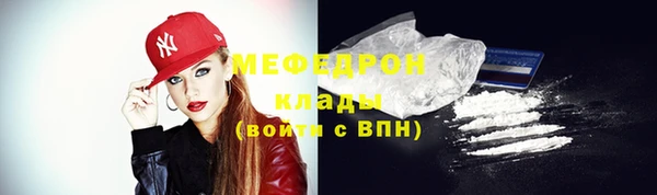 MESCALINE Богородск