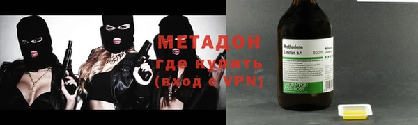 MESCALINE Богородск