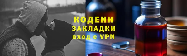 кокаин премиум Богданович