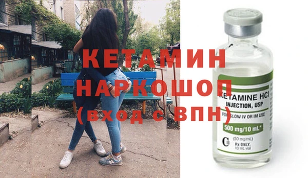 стафф Белоозёрский
