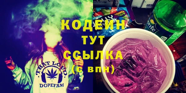 стафф Белоозёрский