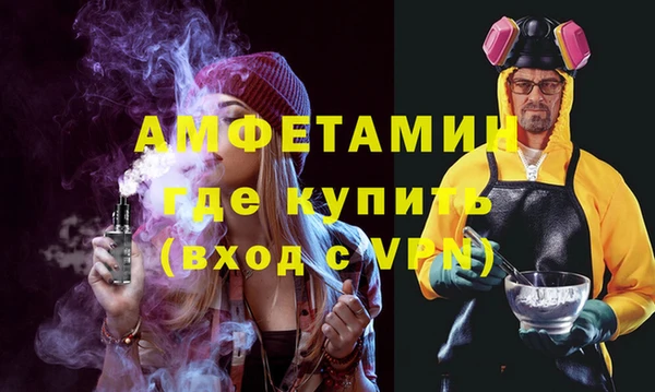 кокаин премиум Богданович