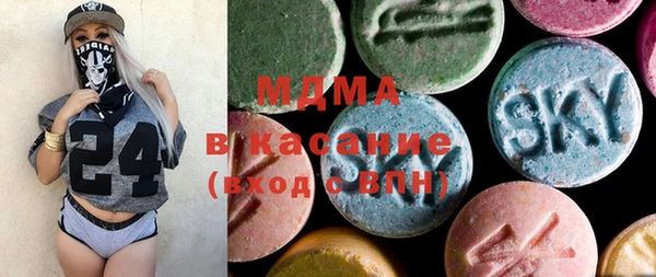 метамфетамин Богородицк