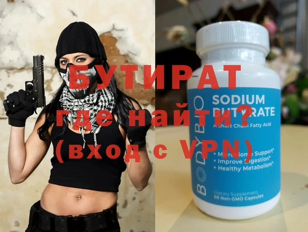 стафф Белоозёрский