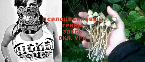 дистиллят марихуана Белокуриха