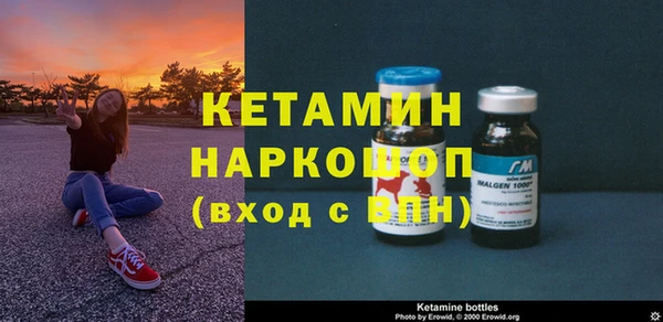 стафф Белоозёрский