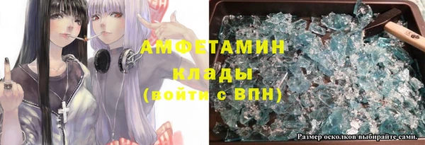 метамфетамин Богородицк