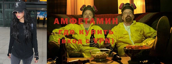 стафф Белоозёрский