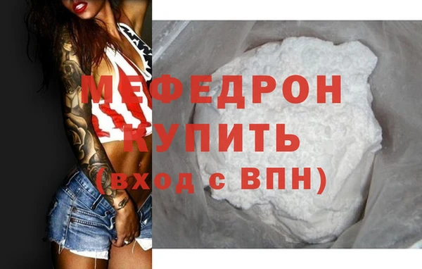 метамфетамин Богородицк