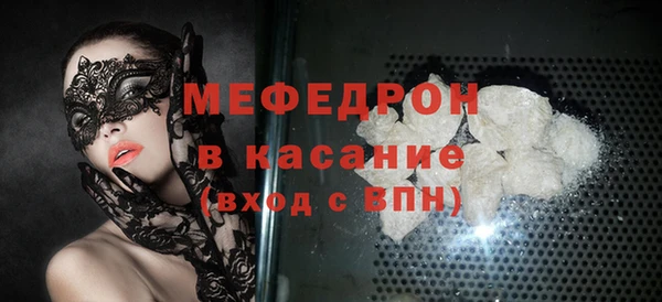 MESCALINE Богородск