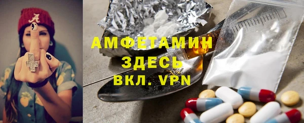 кокаин премиум Богданович