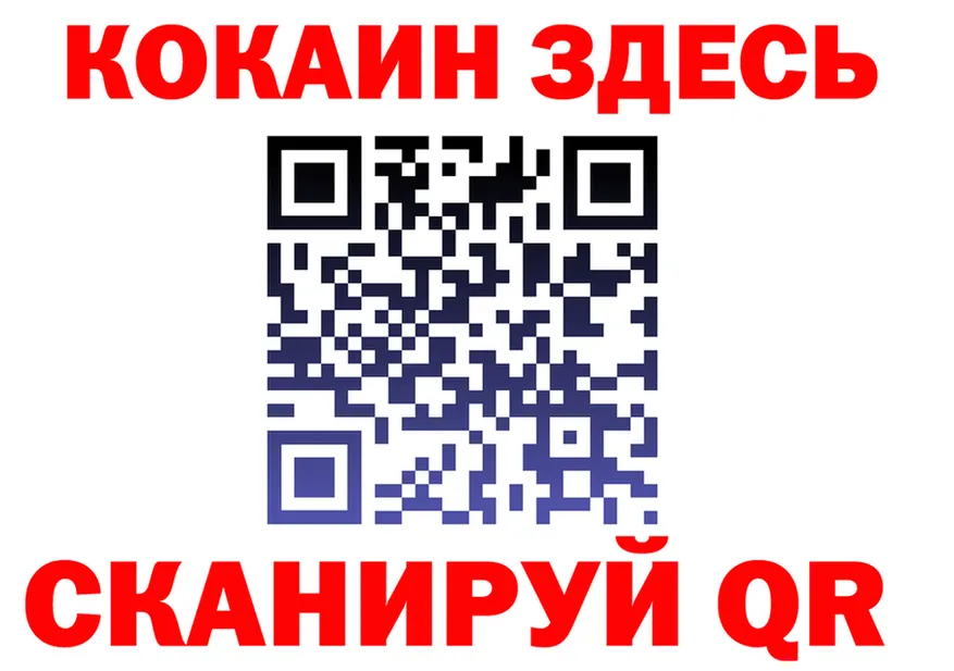 A-PVP Crystall tor площадка MEGA Шахунья