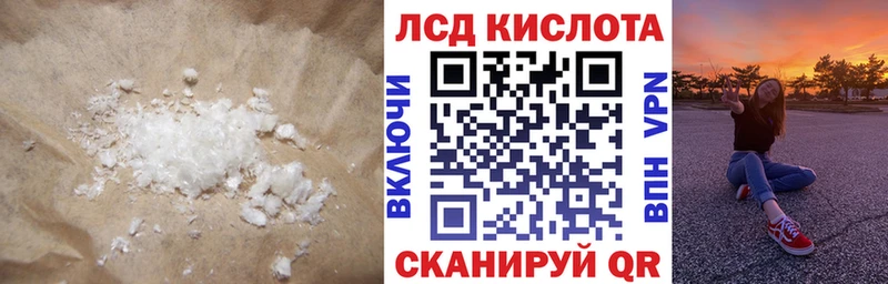 купить наркоту  Шахунья  ЛСД экстази ecstasy 