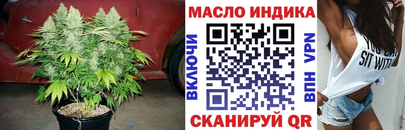 наркотики  omg ССЫЛКА  ТГК вейп с тгк  нарко площадка официальный сайт  Шахунья 
